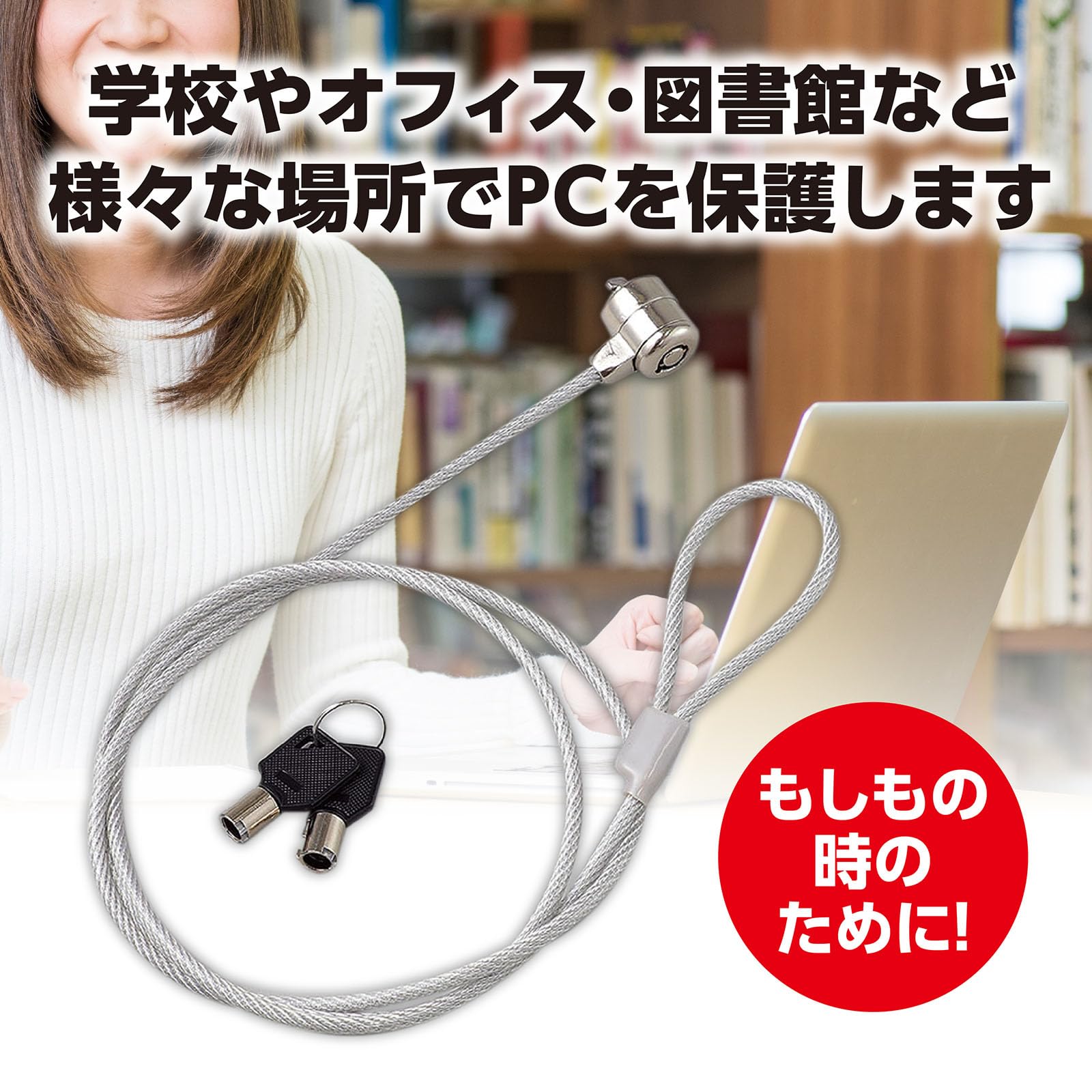 レザー チェーン付き 黒 Amazon.co.jp: アーテック セキュリティワイヤー 91887 ワイヤー